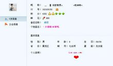 qq昵称女生励志