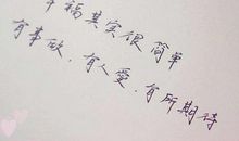 最简单的幸福句子