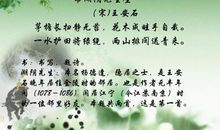 表达思乡感情的诗句