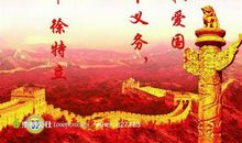 抗日爱国名言大全