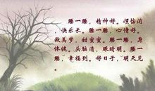 心情好的日子句子