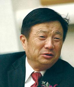 任正非关于励志的判决 1