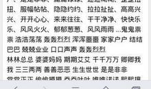 形容女生漂亮的成语