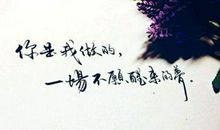 2020伤感爱情诗句