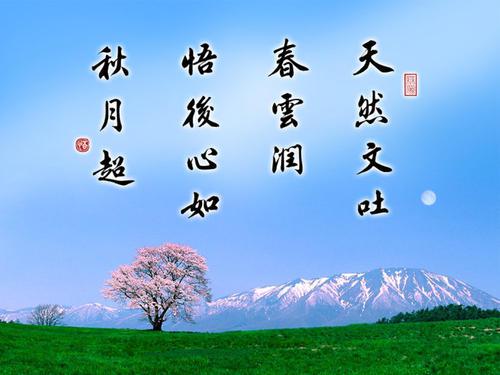 英语人生座右铭 0