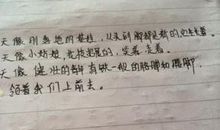 关于描写春天的语句