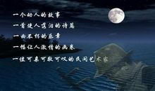 描述音乐的优美句子