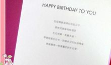 妈妈生日英文祝福语