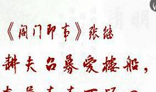 对家人的思念的诗句