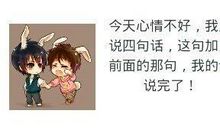 心情不好的说说大全