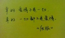 生活不开心的说说心情