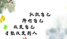 勉励他人读书的名言