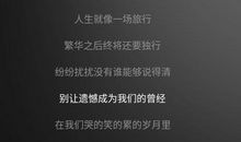 个性签名大全2018