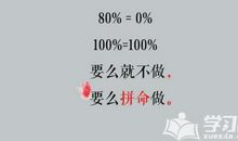 qq励志个性签名大全2018最新版的