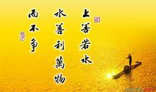 经典人生格言150条