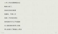 个性签名超拽霸气男