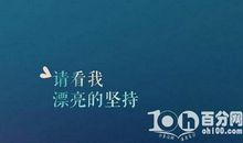 教师人生格言短句