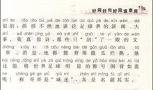 描写春天的好词好句子