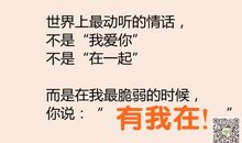 励志英文说说心情两端