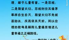 幼儿园教师励志格言