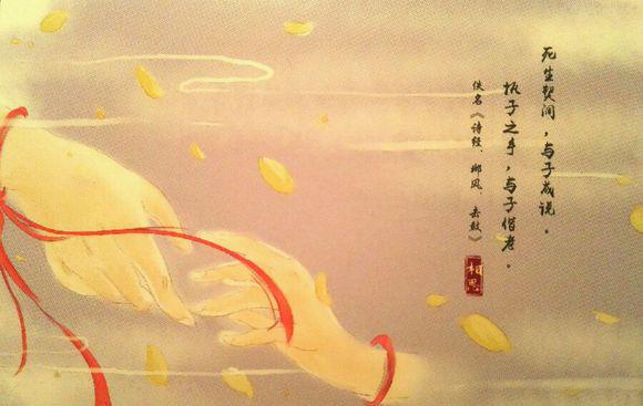 《诗经》是中国第一本诗集