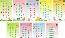 幼儿园教师励志名言