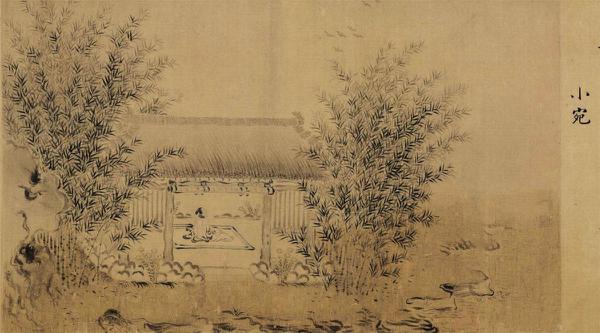 从西周初至春秋中期