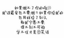 表白个性签名大全