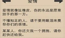 qq个性签名男生骂人