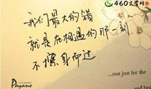 史上最拽的个性签名