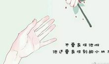 现实到心碎的句子