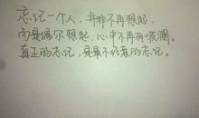 大学毕业说说心情短语