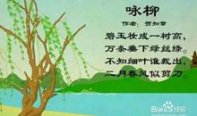 描写春的诗句有哪些