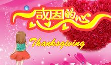 名人励志名言大全