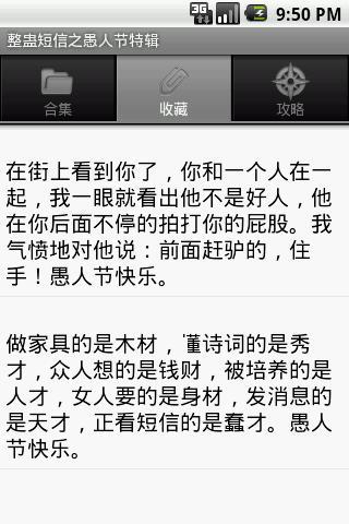 1、由于“和平”号坠落