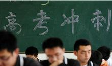 高考的励志句子