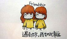 友情现实永存的句子