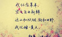 美到窒息的古风句子