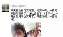 深夜发朋友圈说说