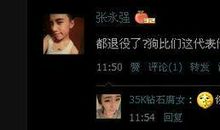 空间骂人说说大全