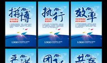 保险销售鼓励口号大全