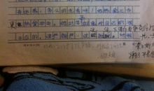 描写老师抒情的句子