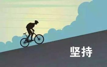 生活中总是有很多选择