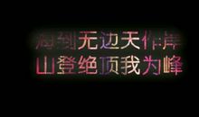 2019说说超拽个性短语