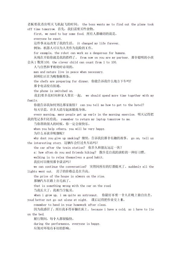 1、闻鸡起舞成就拼搏劲旅师