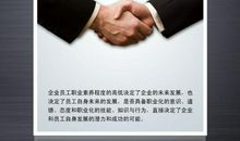 保险销售励志名言