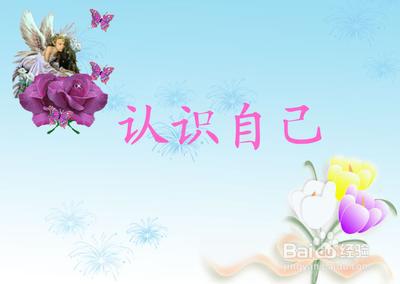 错误通常是正确的先兆