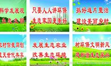 保护地球的标语
