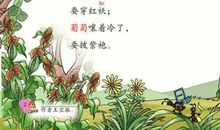 写景的优美诗句