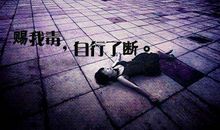 臭美网令人心碎的句子